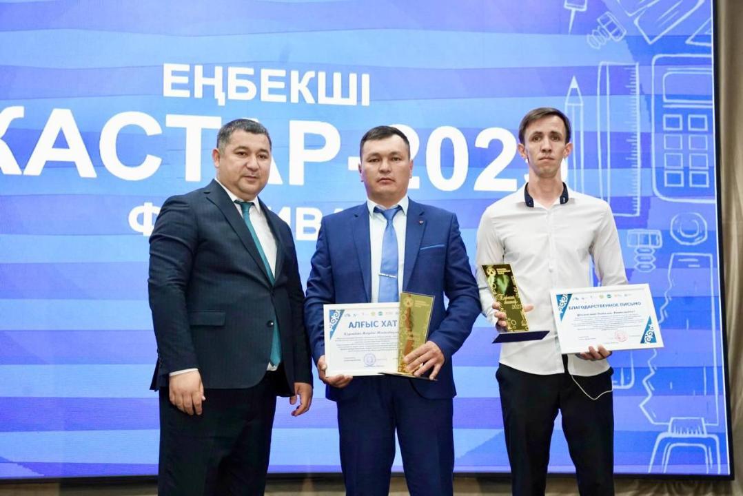В Семее прошел фестиваль «Еңбекші жастар – 2025»