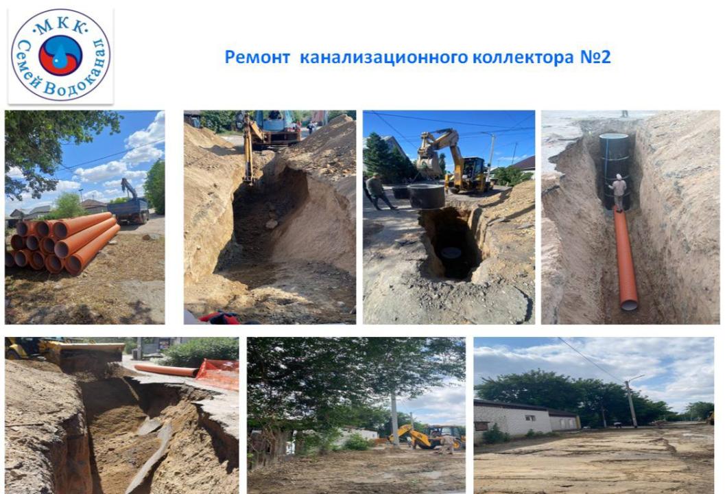 В городе Семей ведутся работы по ремонту систем водоснабжения и водопровода