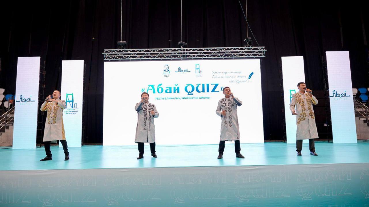 В Семее стартовал республиканский интеллектуальный турнир «Абай QUIZ»