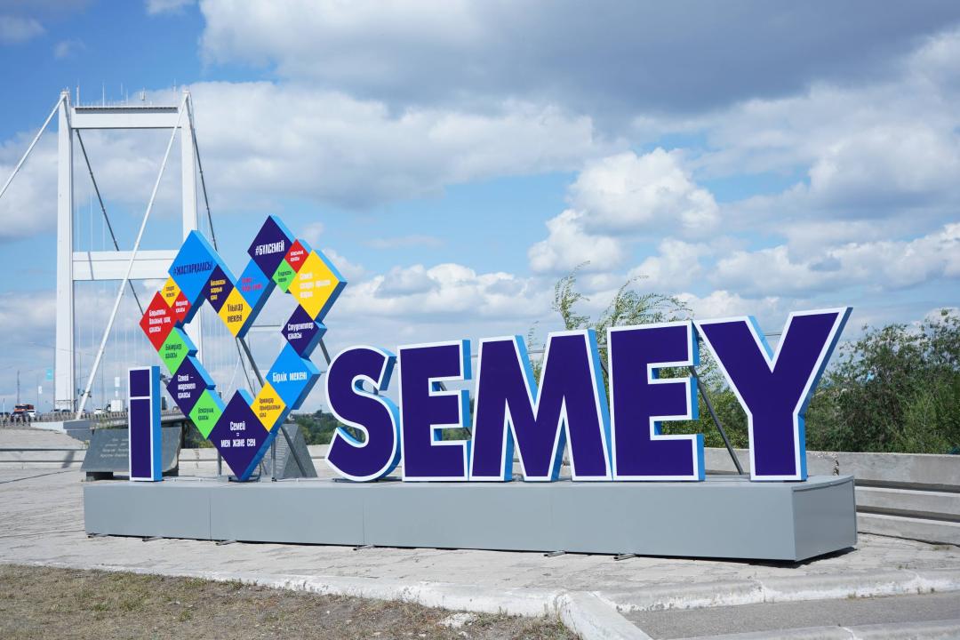 Семей становится еще ярче и красивее
