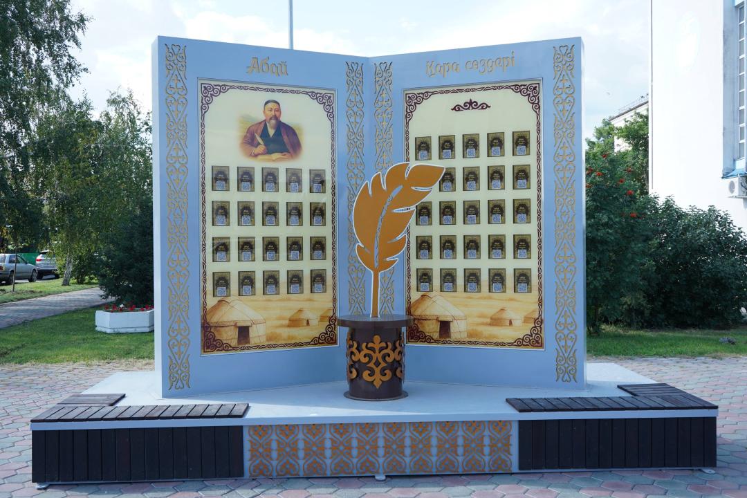 Семей становится еще ярче и красивее
