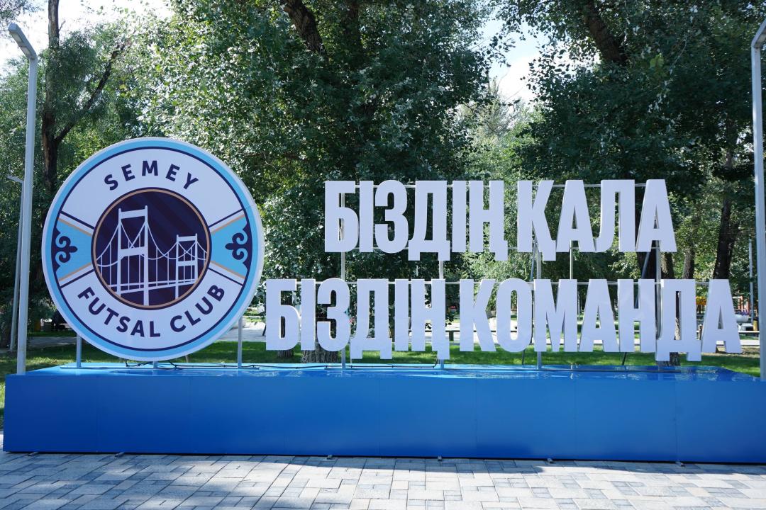 Семей становится еще ярче и красивее