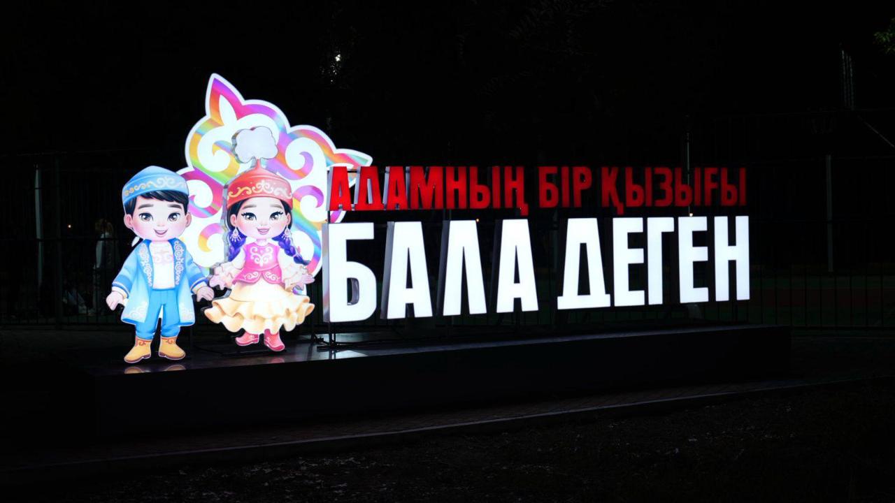 Семей становится еще ярче и красивее