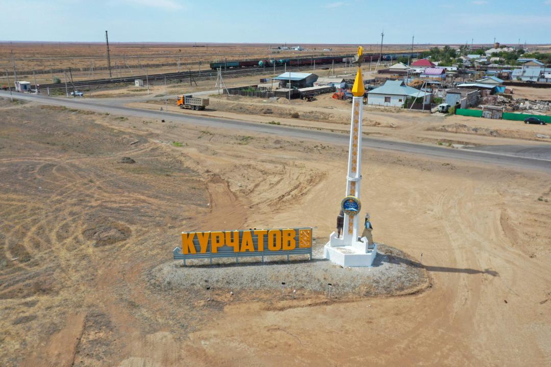 Обсужден план развития города Курчатов
