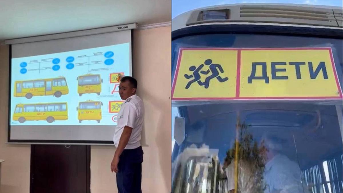 В области обсуждают безопасность школьных перевозок