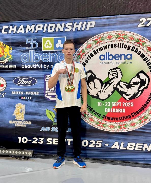 Студент из Семея завоевал золотую медаль на чемпионате мира по армрестлингу