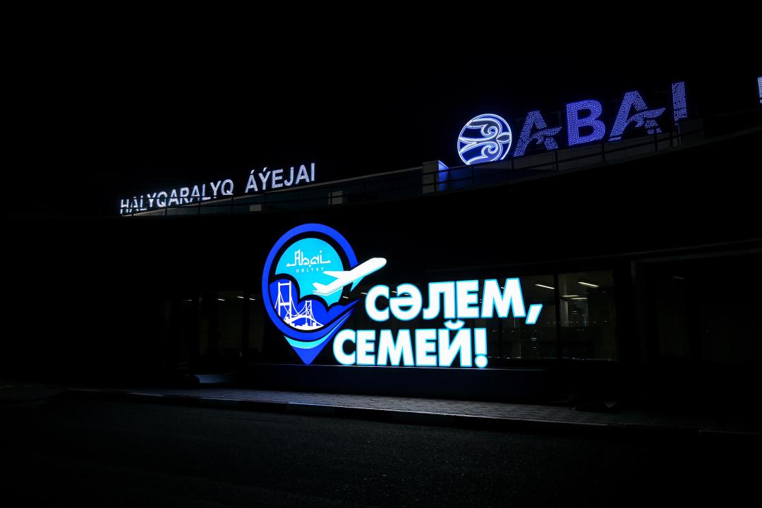 Открыт авиарейс по направлению «Караганда – Семей – Караганда»