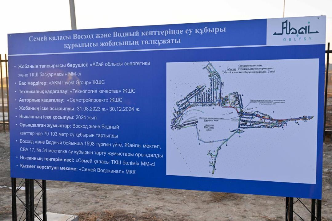 Проблемные вопросы в поселках Водный и Восход будут решаться поэтапно