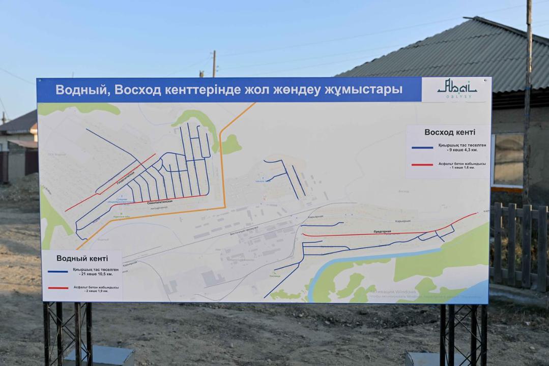 Проблемные вопросы в поселках Водный и Восход будут решаться поэтапно