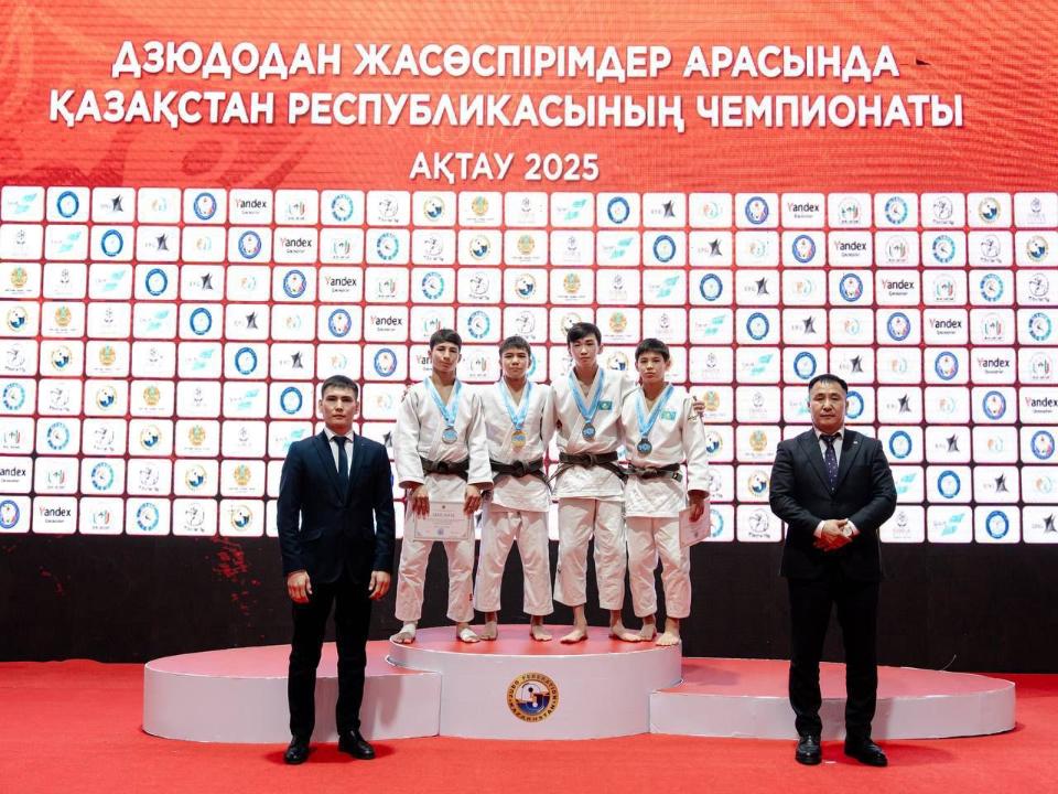 Юные дзюдоисты области Абай заняли первое место в общекомандном зачете на чемпионате Казахстана