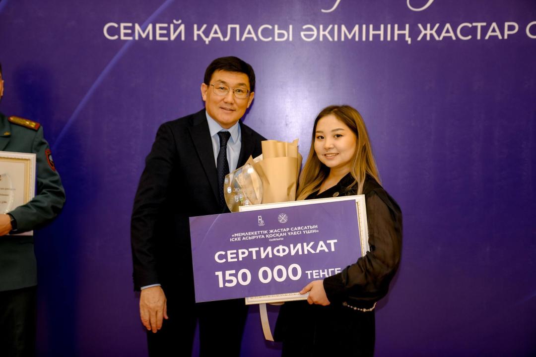 В Семее наградили лучших представителей молодежи