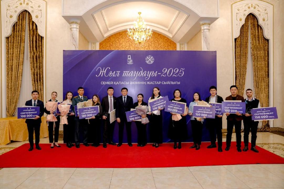 В Семее наградили лучших представителей молодежи