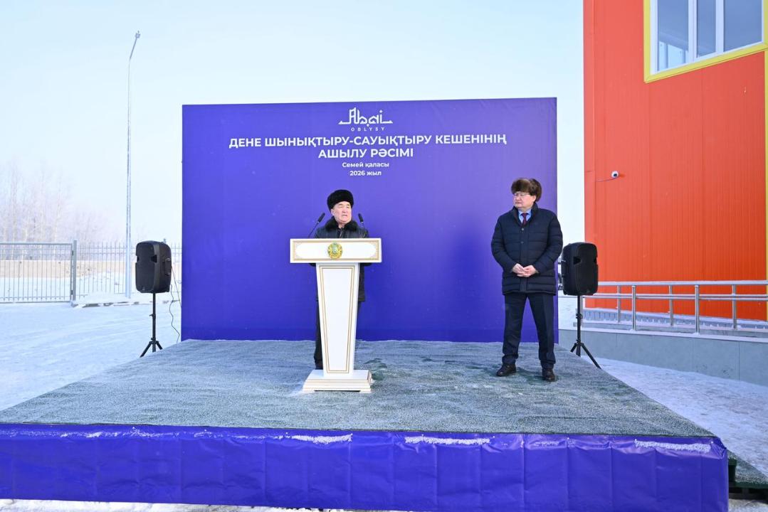 В Семее открылся современный спорткомплекс